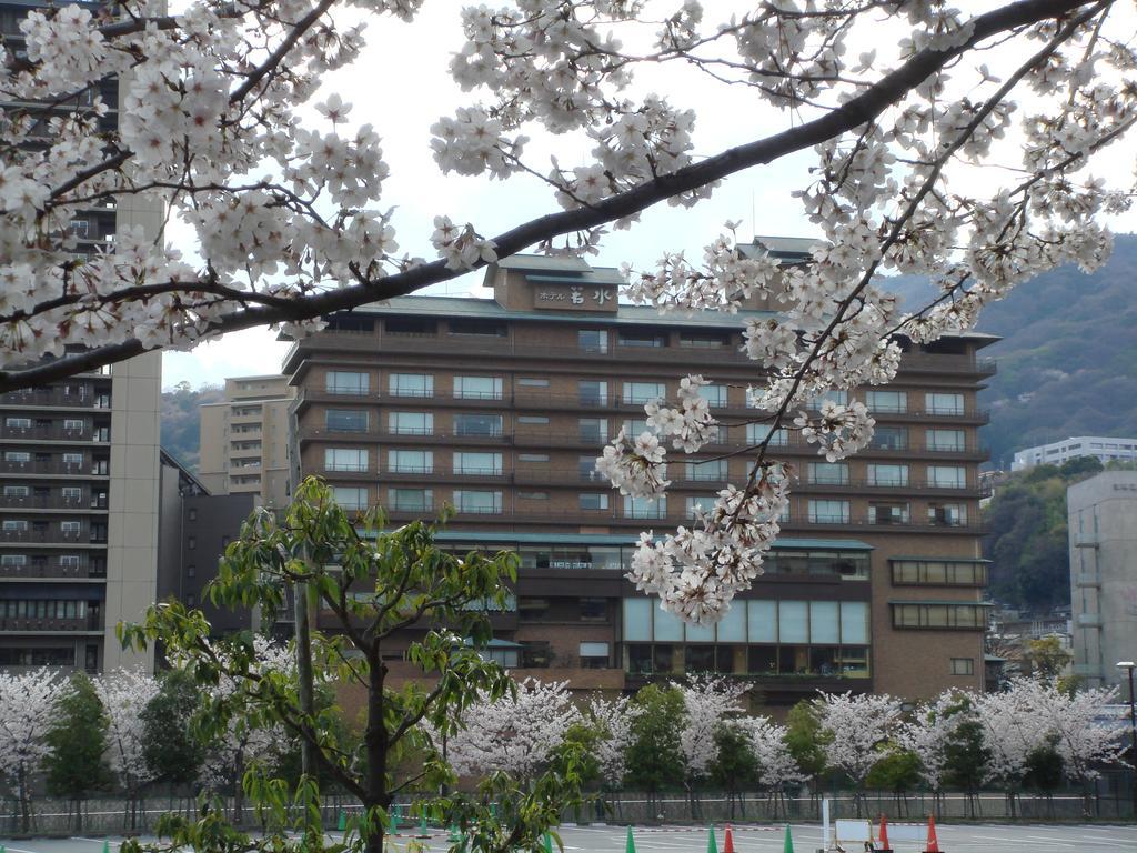 Wakamizu
